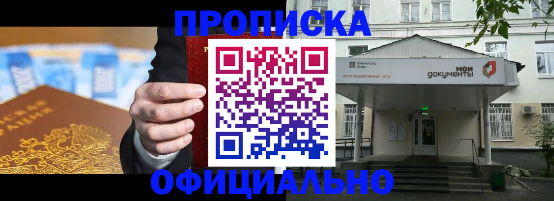 временная регистрация госуслуги в Курчатове