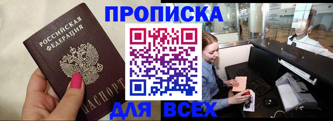 форма 3 в Курчатове